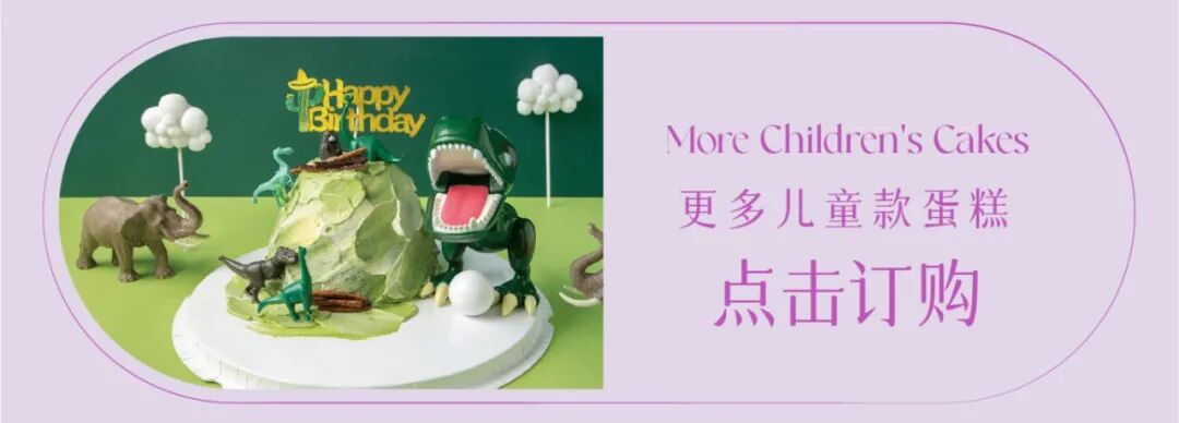 让七夕蛋糕和鲜花替你说爱！把七夕的浪漫具象化-16