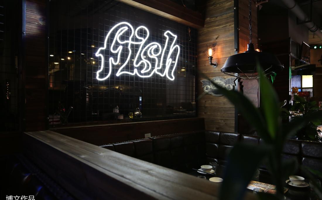 爱疯炭火烤鱼-40