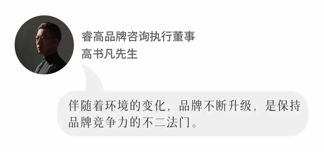 从酒记到酒馆，老雷的焕新实践-3