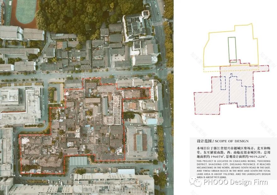 柴场弄都市有机更新 丨中国绍兴丨上海普厚景观设计有限公司-1