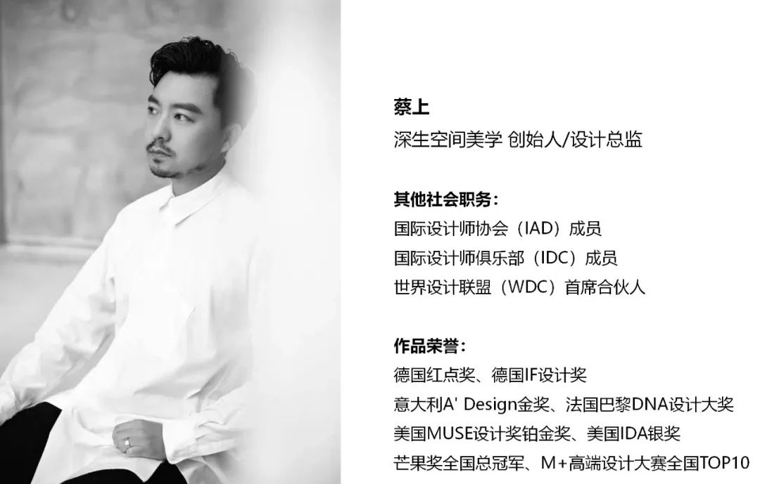 深生美学空间展厅-7