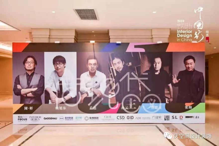 《中国行》室内设计盛宴,领略陈彬、孟也独特视角-19