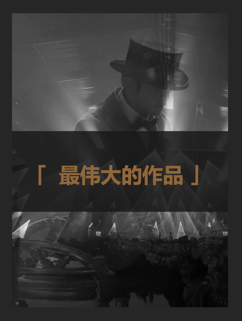 招商·南通中创样板间丨中国南通丨VPG万品设计-72