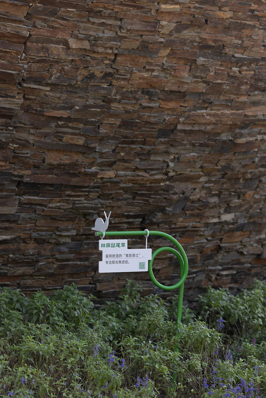 小溪塔森林公园丨中国宜昌丨HID翰地景观-193