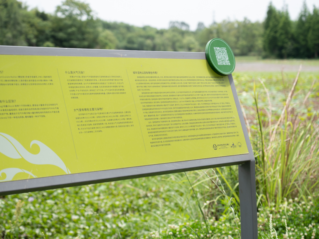 白鹭湾湿地公园自然探索基地丨中国成都丨上海柏熙标识有限公司-32