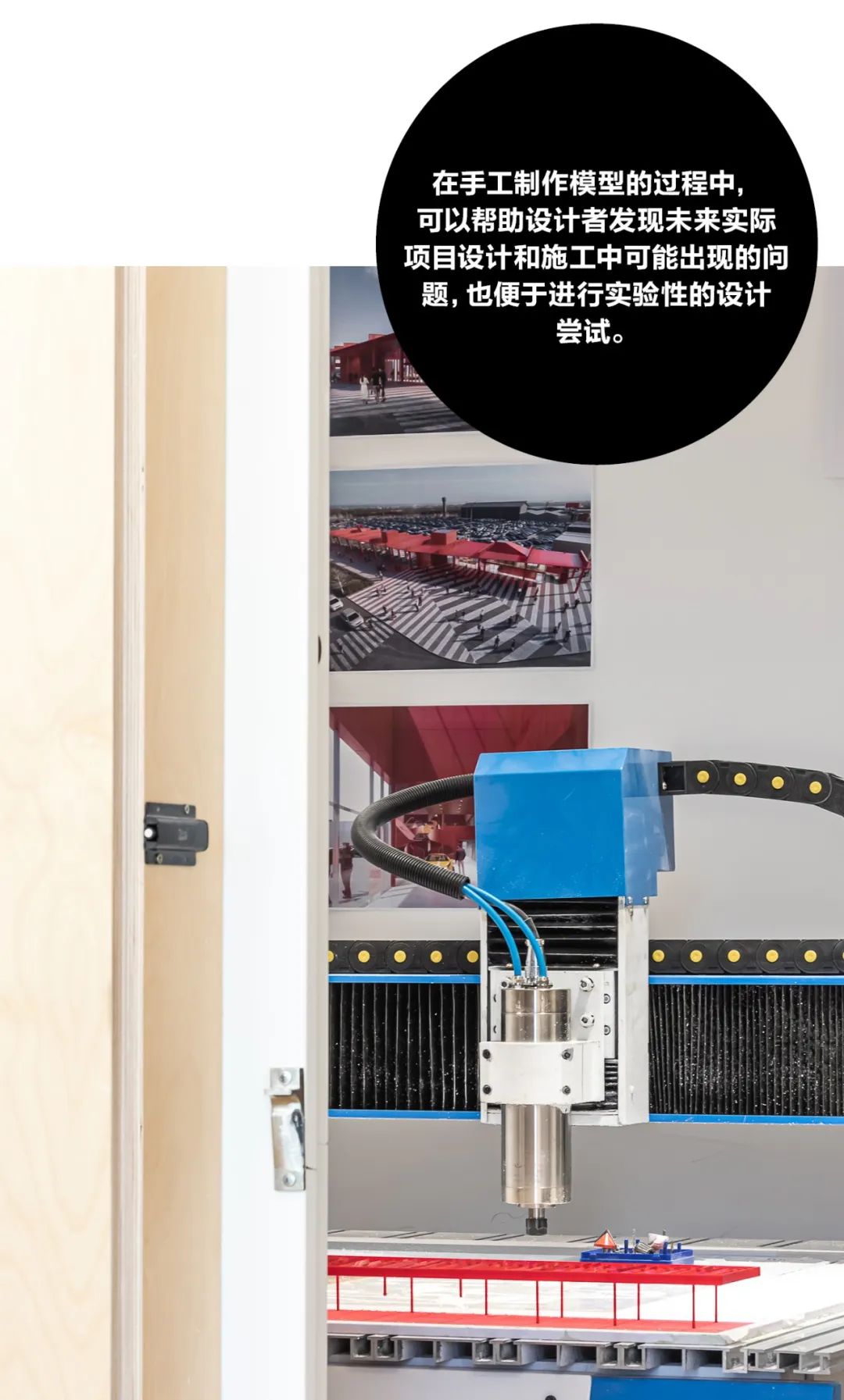 柯路模型工作室丨CLOU 柯路-17