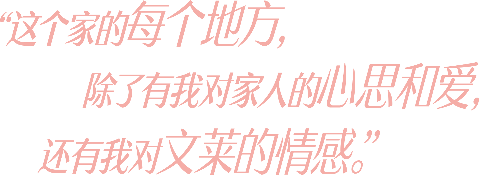 吴尊的家丨吴尊,Thomas Lam-51