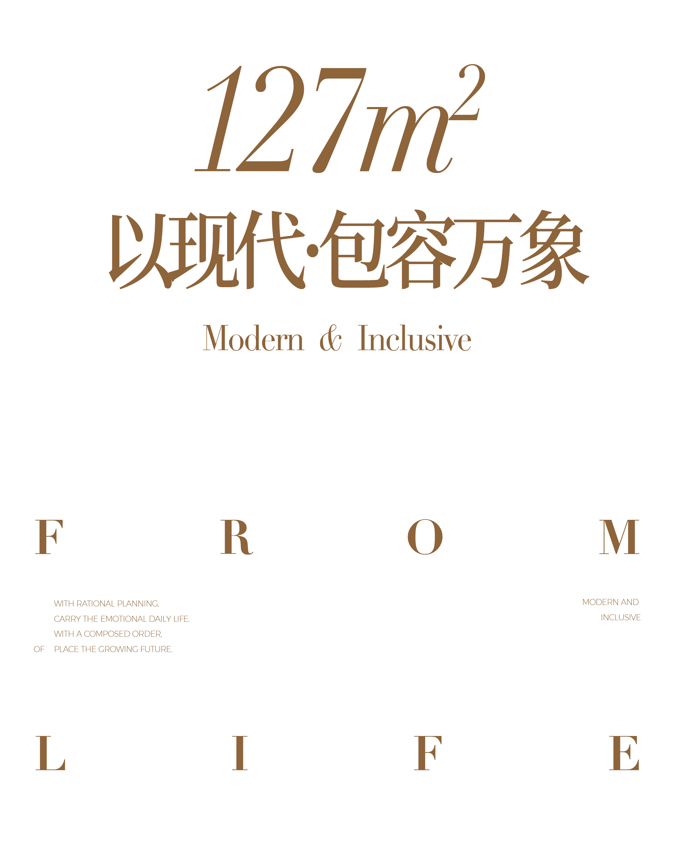 珠海琴湖学苑样板间丨中国珠海丨奥迅设计-8