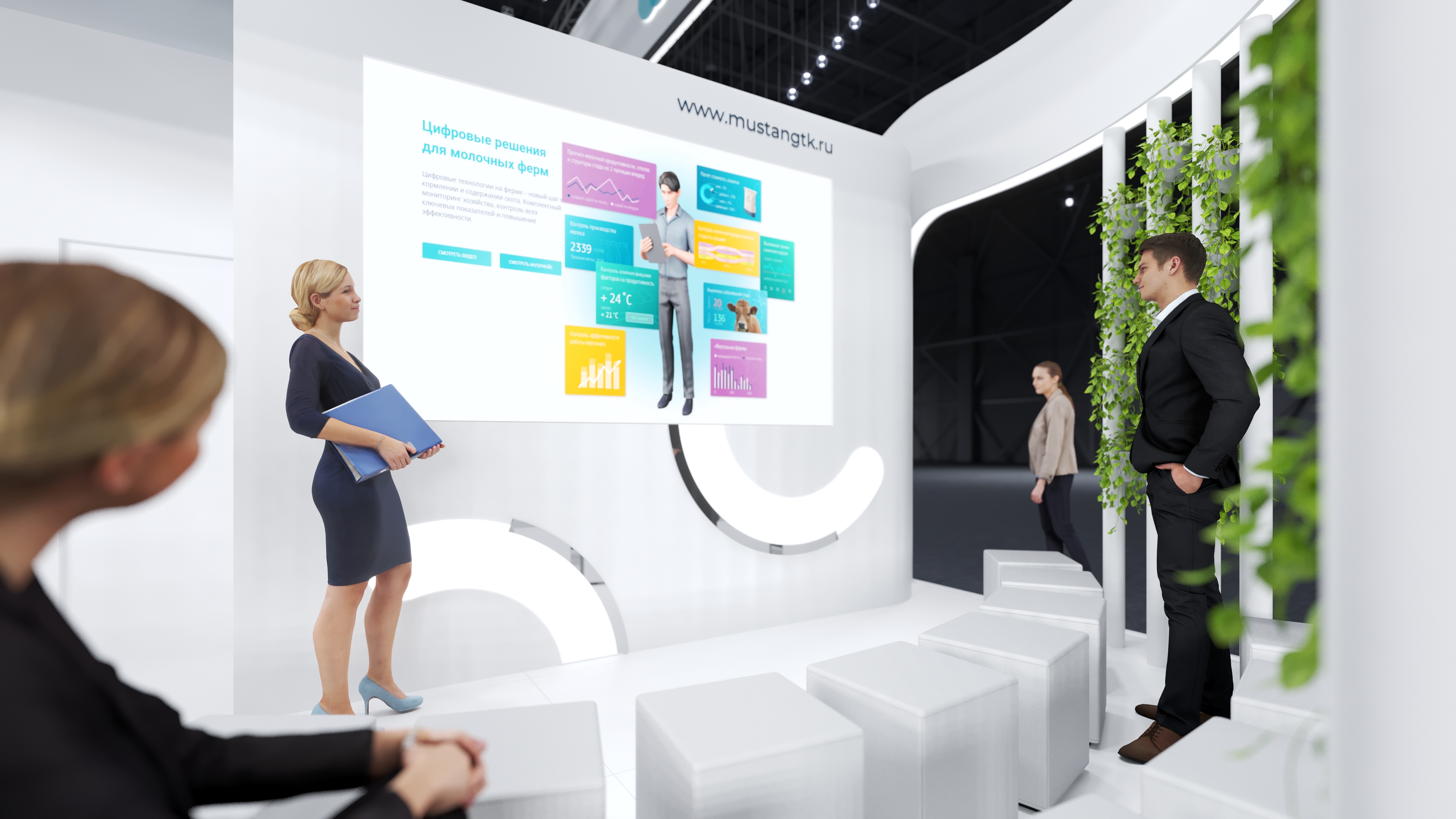 Мустанг，展台-9