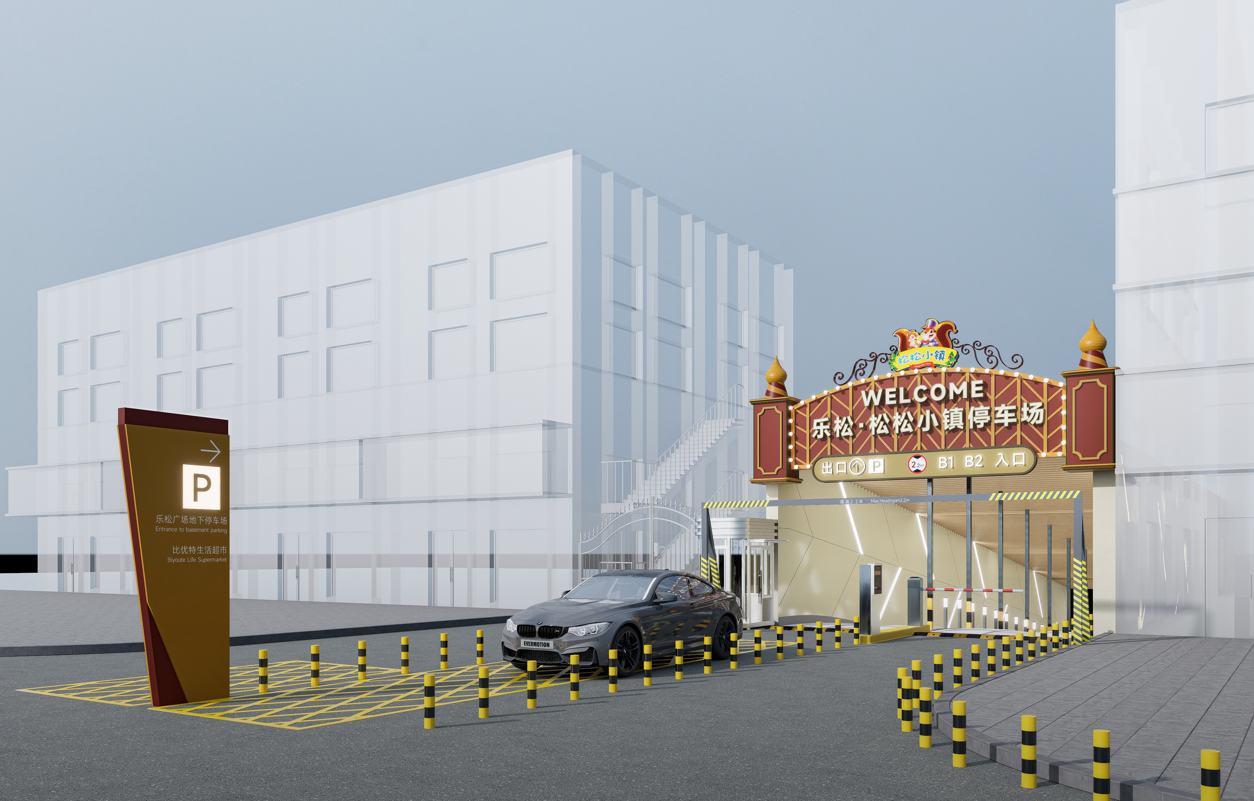 乐松广场地下停车场改造设计丨中国哈尔滨丨哈尔滨汇象创意设计有限公司-8