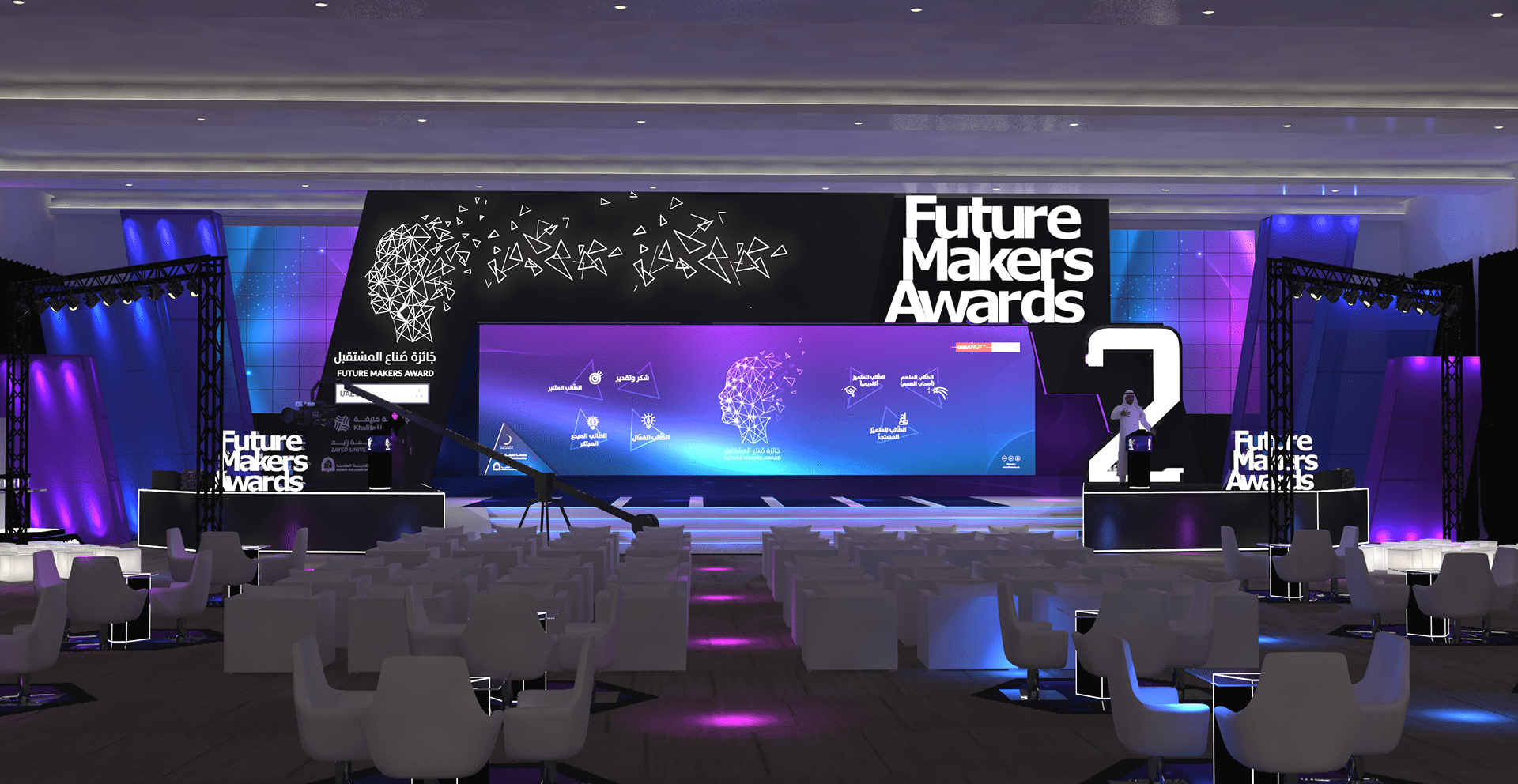 Future Makers Awards-0