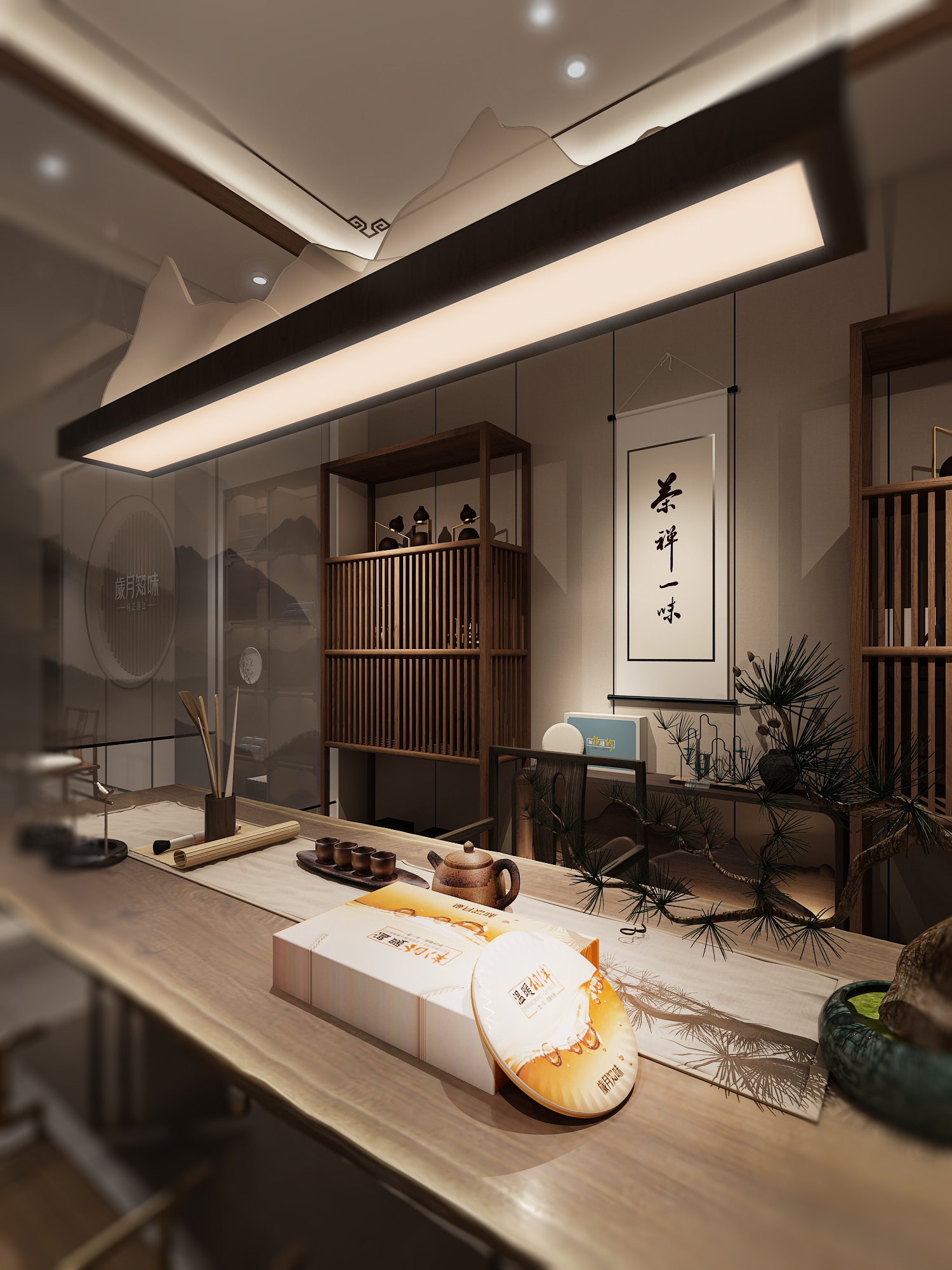 茶叶店设计-岁月知味-11