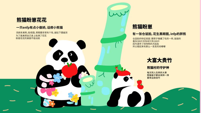 购物中心六一暑期夏季美陈方案“熊猫盼崽”玩水派对-15