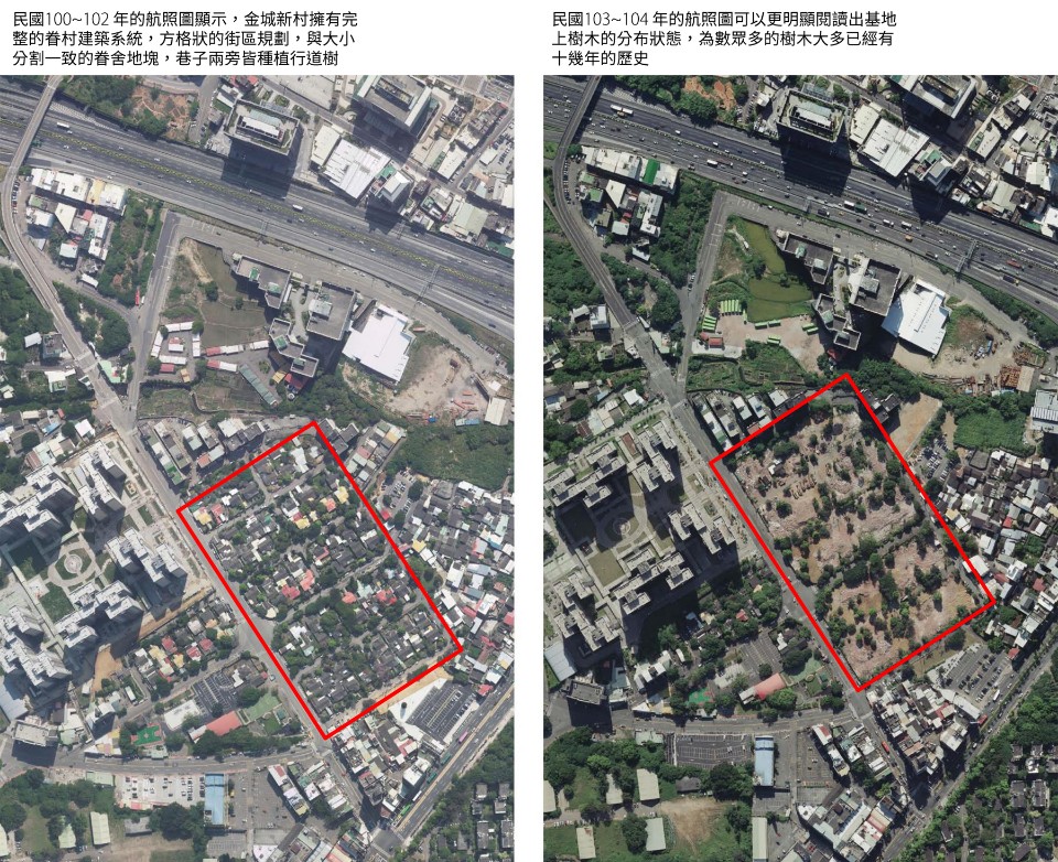 映眷村舊事－停11平面停車場暨園道五綠美化工程丨合寬建築師事務所｜預景設計-9