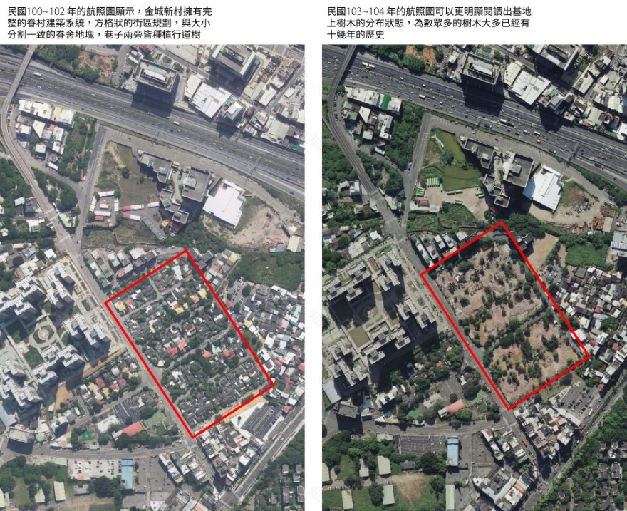 映眷村舊事-停11平面停車場暨園道五綠美化工程丨合寬建築師事務所|預景設計-9