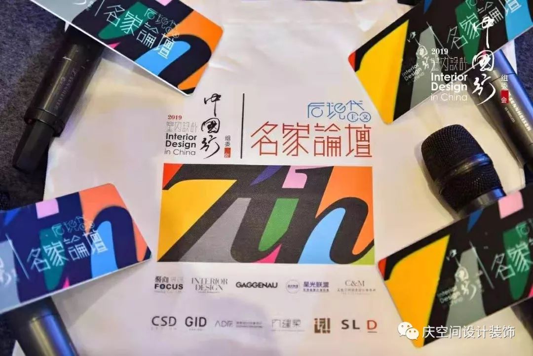 《中国行》室内设计盛宴，领略陈彬、孟也独特视角-22