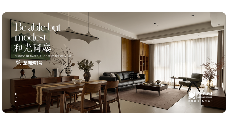 旧房改造||老钱风范：底蕴空间的重塑与共生-83