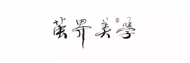 茧界设计·大晋精工 | 都市里的归隐室-70