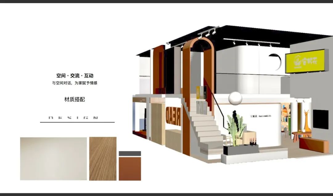 拾·舍儿童阅读空间丨拾·舍 DESIGN-12