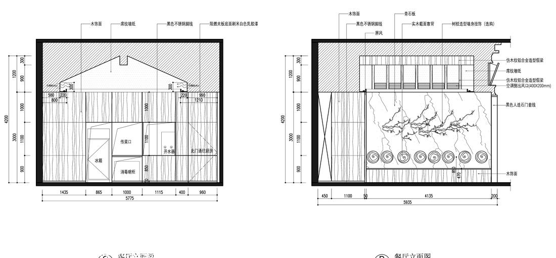 
老街小馆 -10