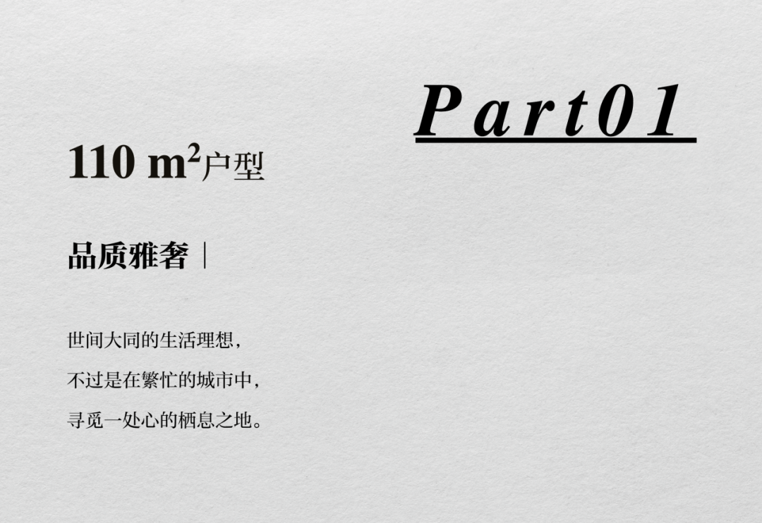 SRDX金茂|南京东山金茂晓棠-52