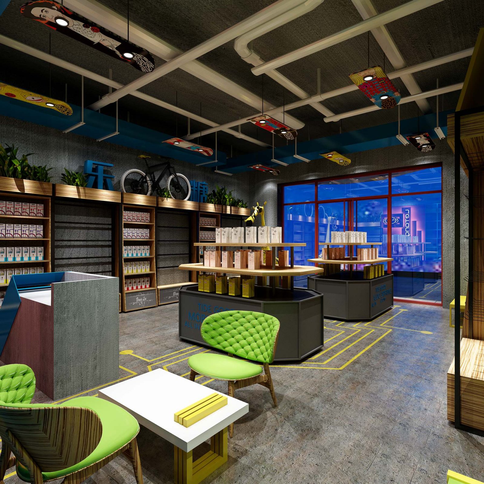 乐糖虚拟临街店-17