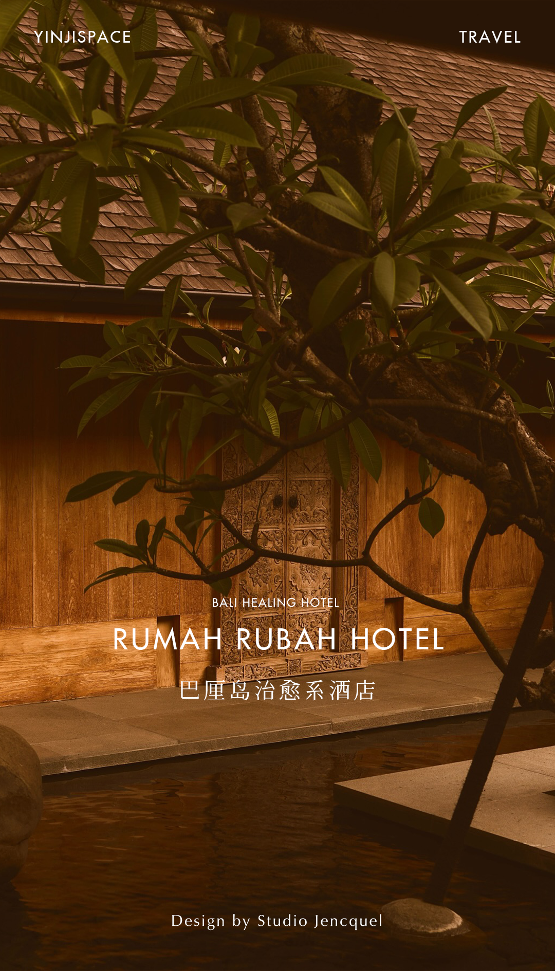 巴厘岛 Rumah Rubah 酒店丨印度尼西亚巴厘丨Studio Jencquel-0