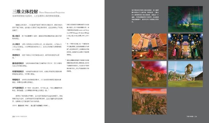 设计的 125 条通用法则-1