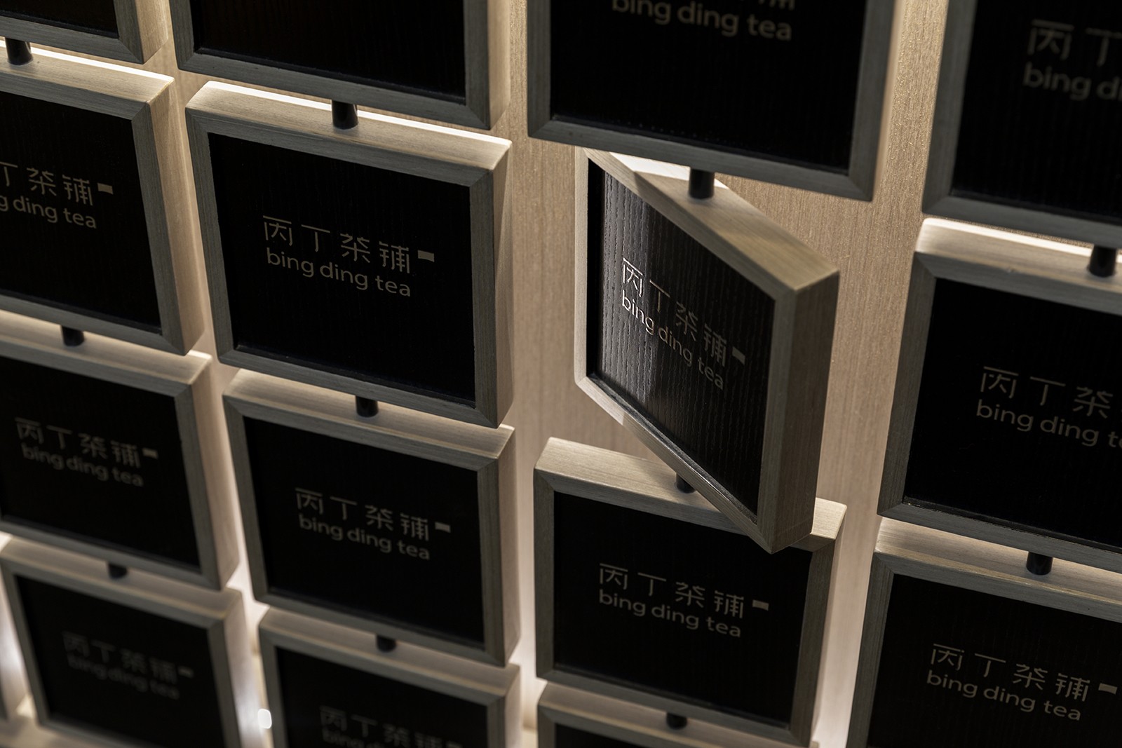 丙丁茶铺&石间设计办公室丨中国济南-40