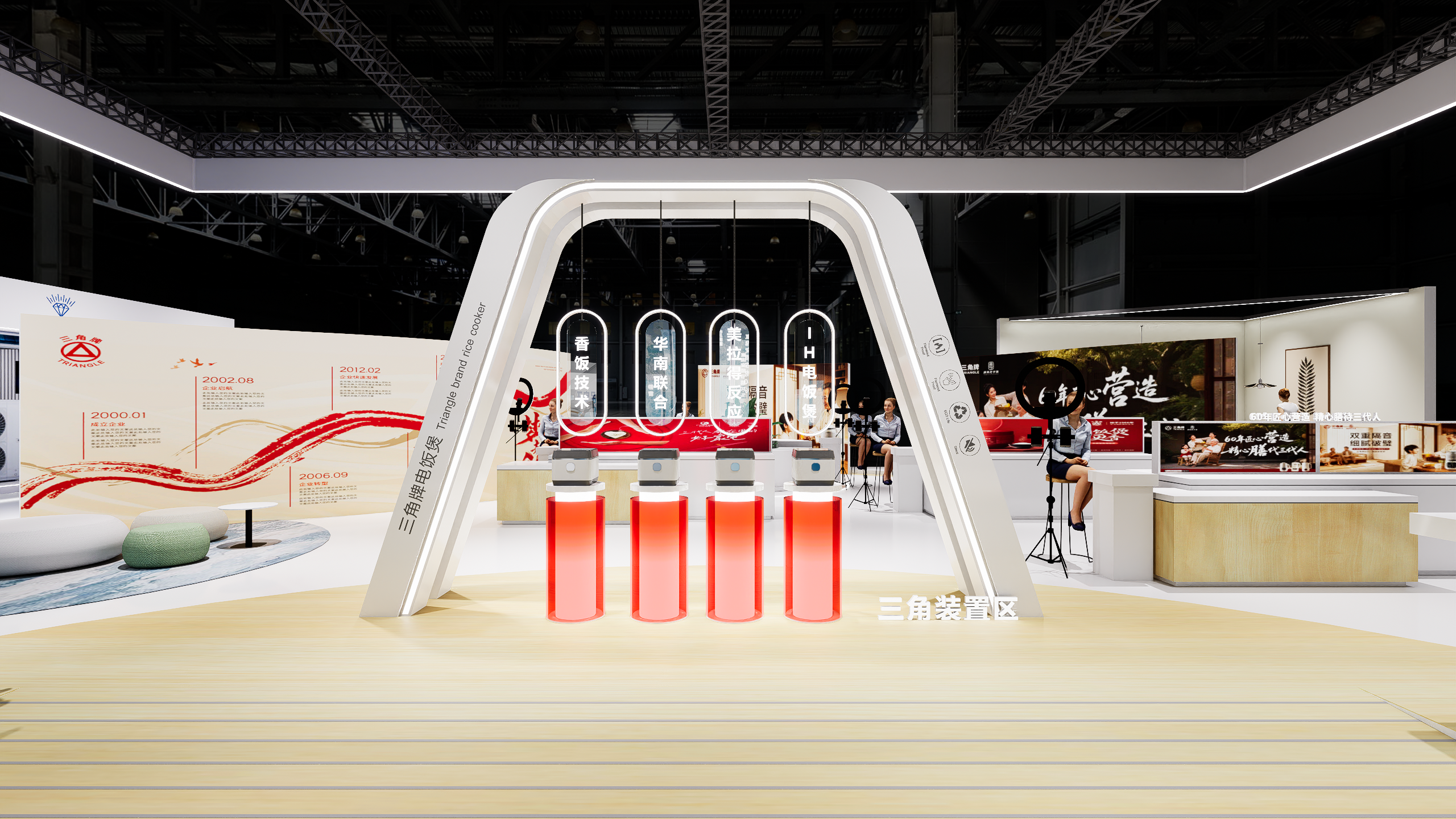 三角牌 上海AWE-8