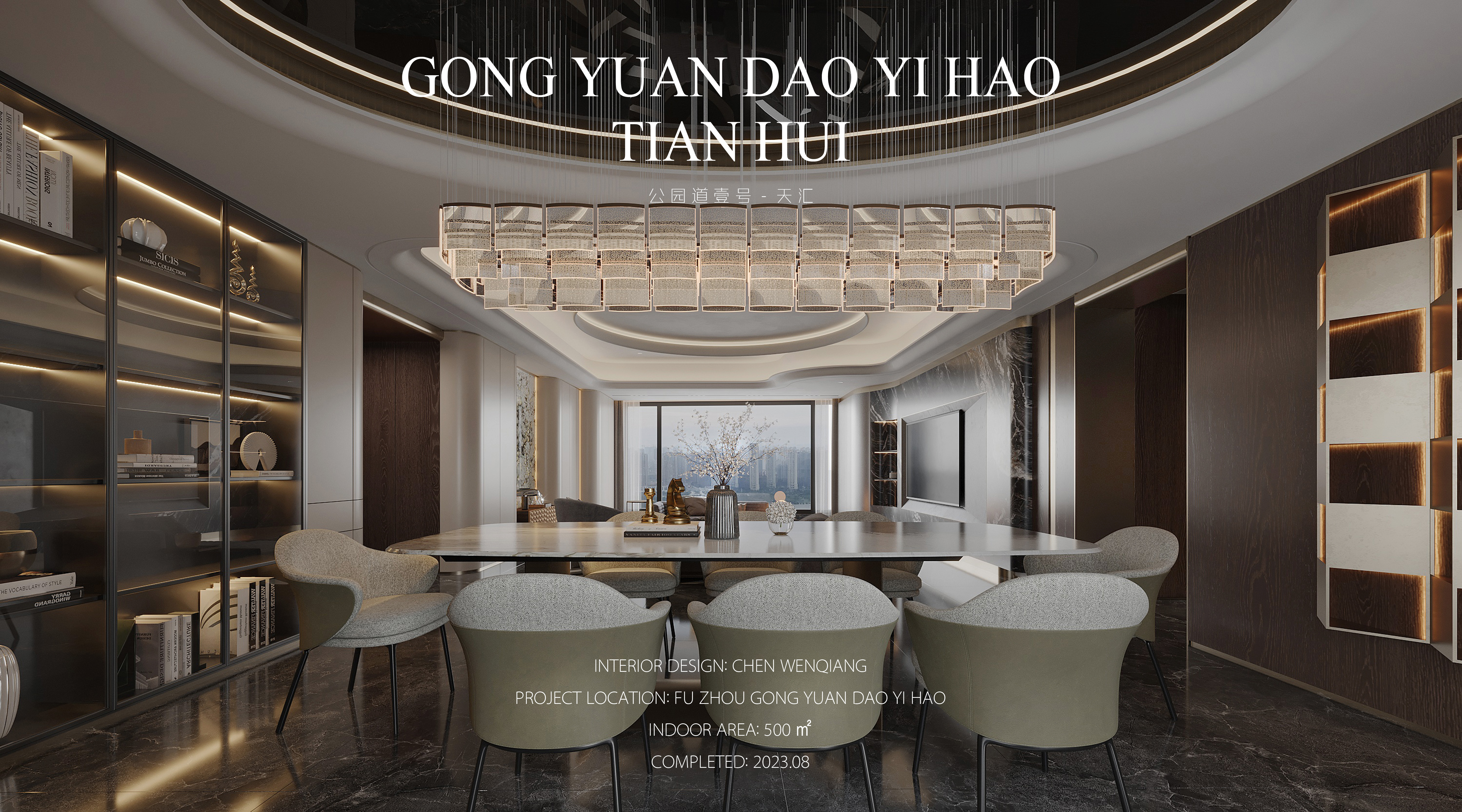 福州·公园道壹号丨中国福州丨纵禾设计-17