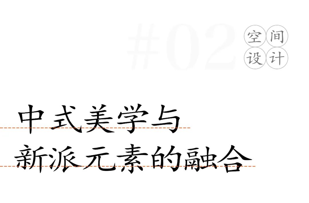 酒里伴·小馆 · 新派川菜的优雅演绎丨中国杭州丨麦设计苏州NEO事业部-11