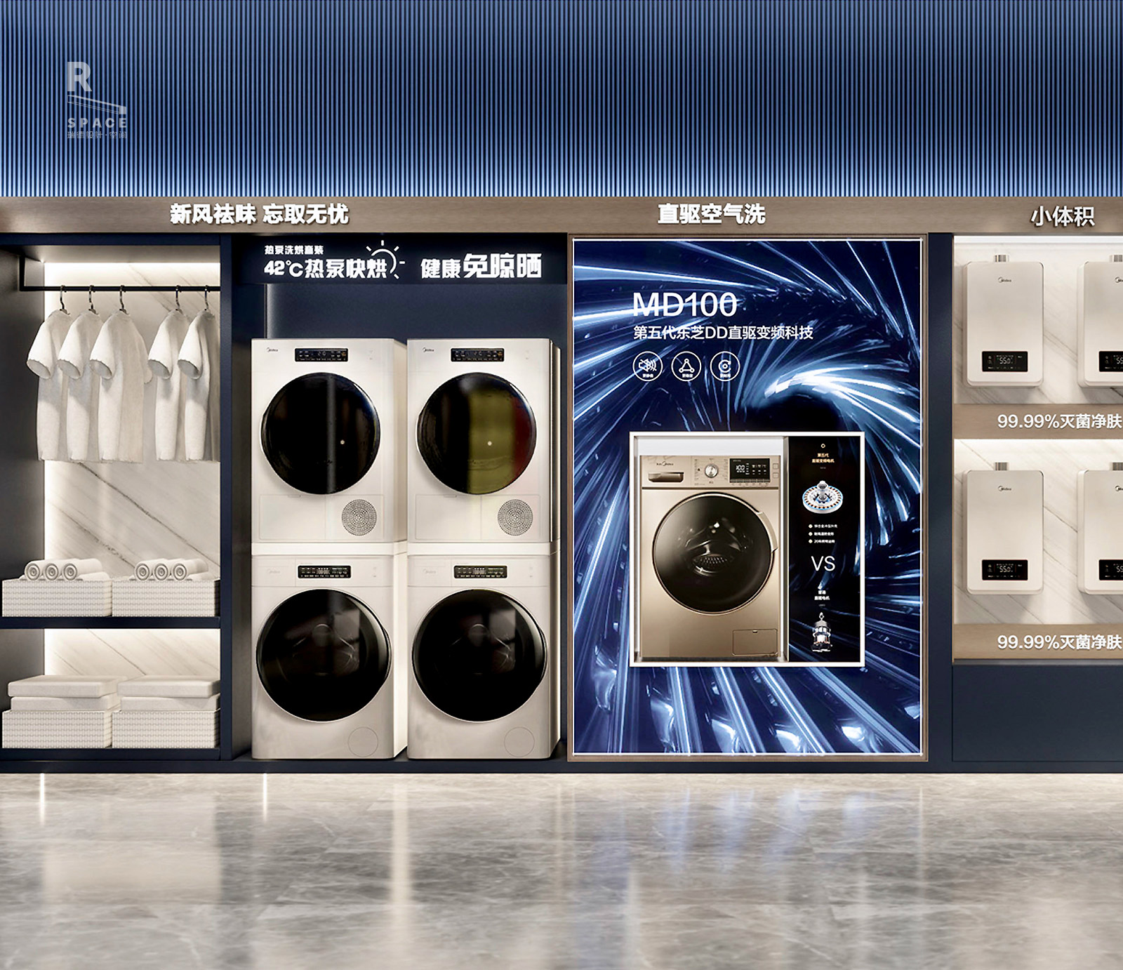 美的全品类旗舰店丨中国上海丨瑞德设计-30