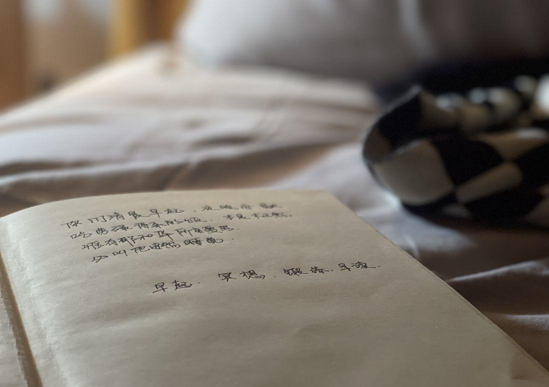 《静·安》· 木色与白色的温婉室内设计-22