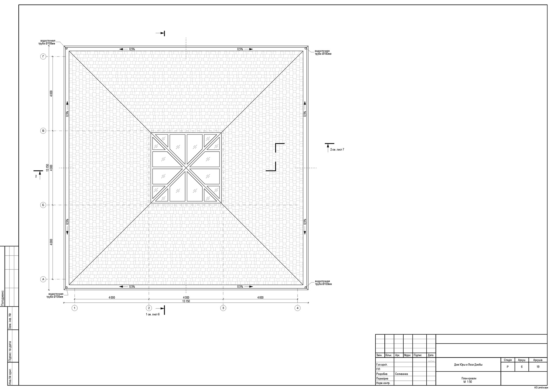 ARCHITECTURAL DRAWINGS-115