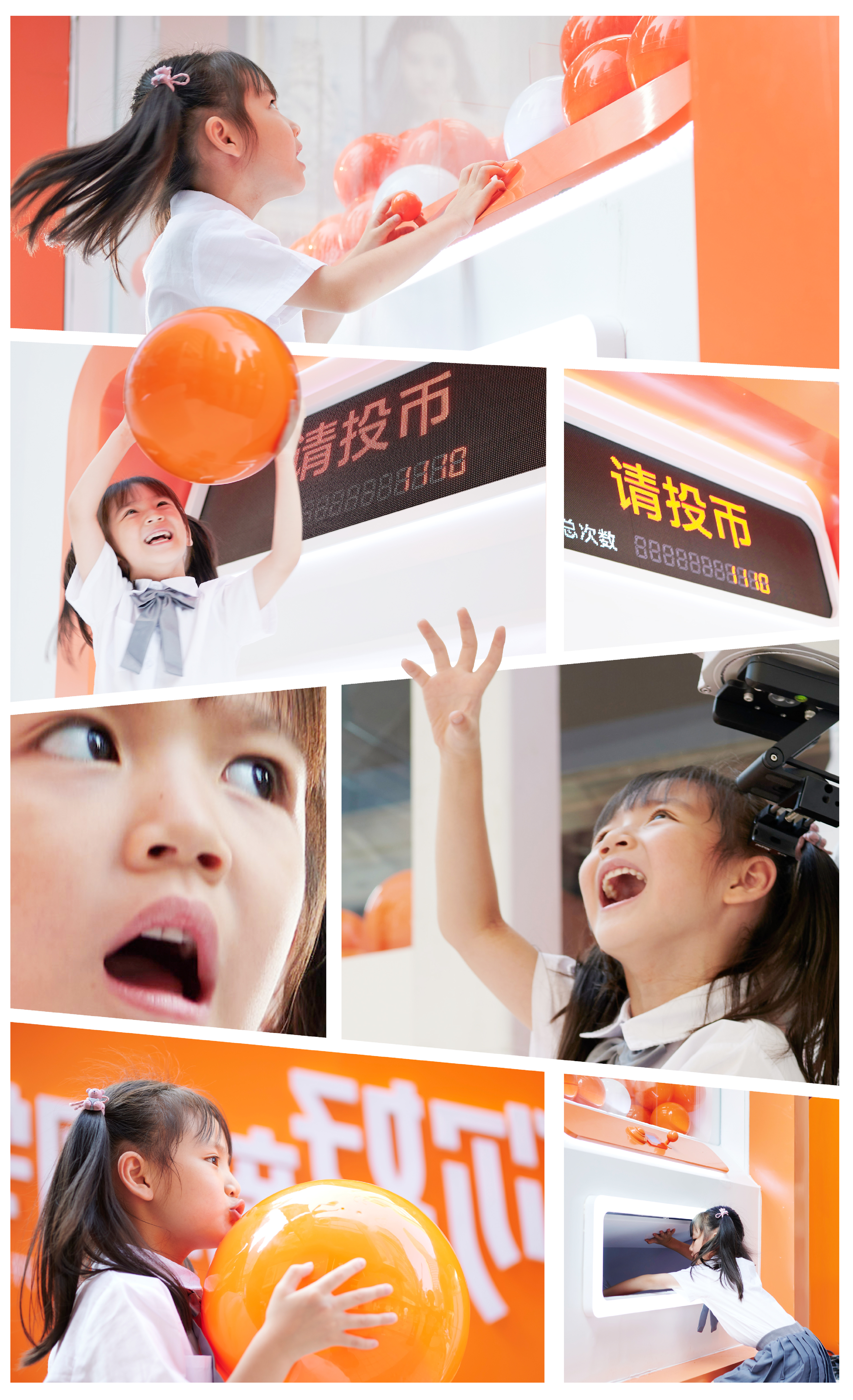 小米娃娃机暑促嘉年华丨中国重庆丨不是美术馆-15