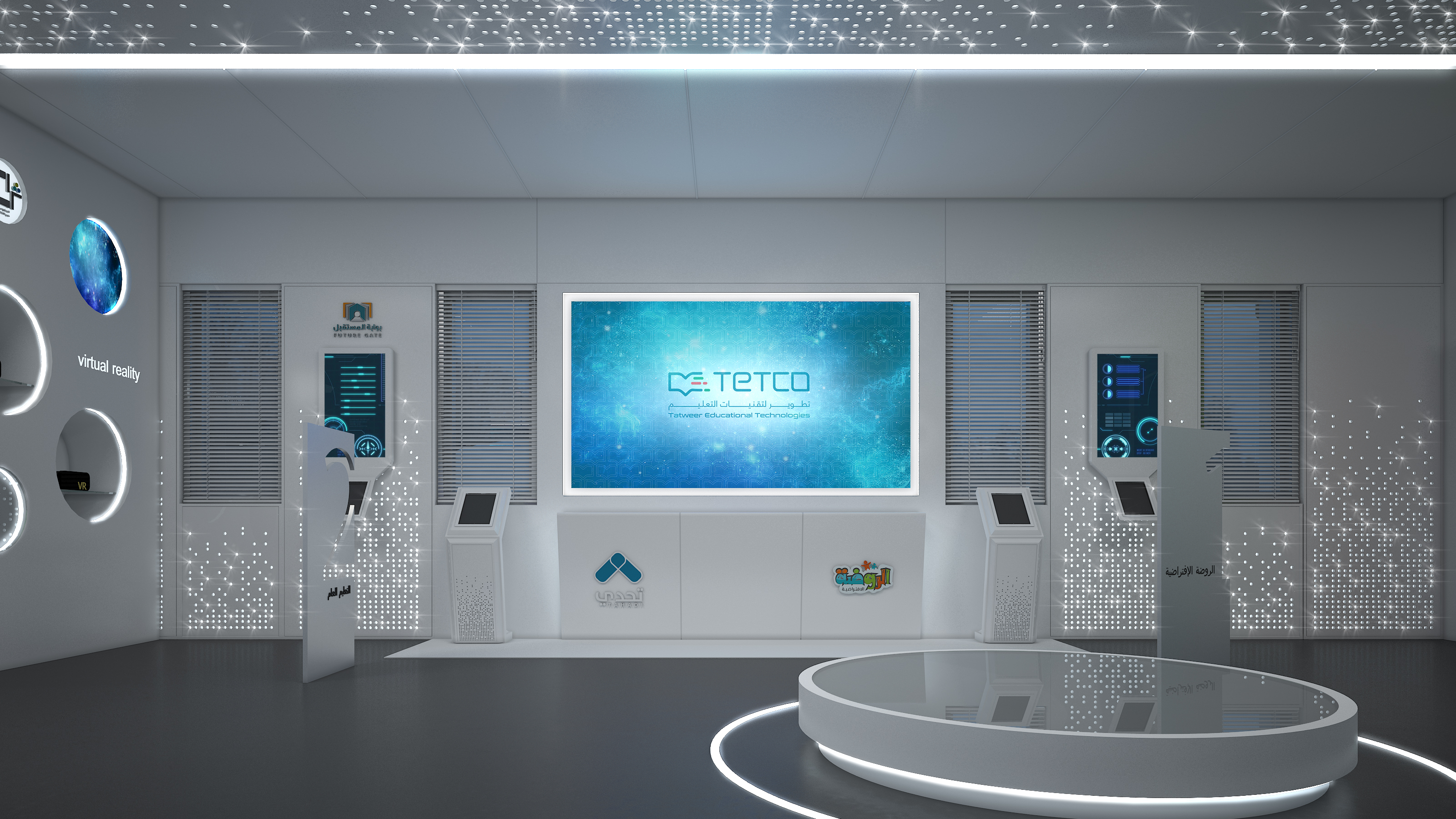 TETCO event center-5