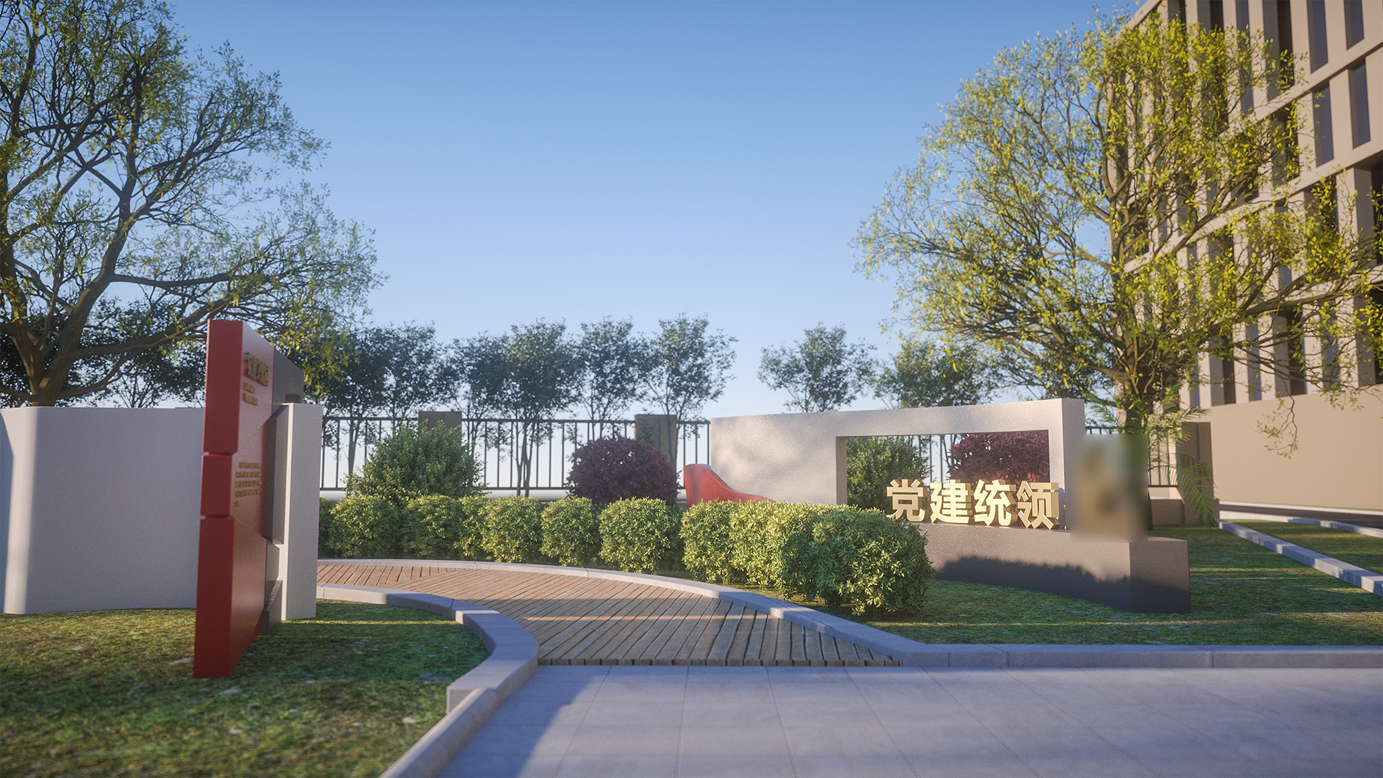 党建文化长廊-8