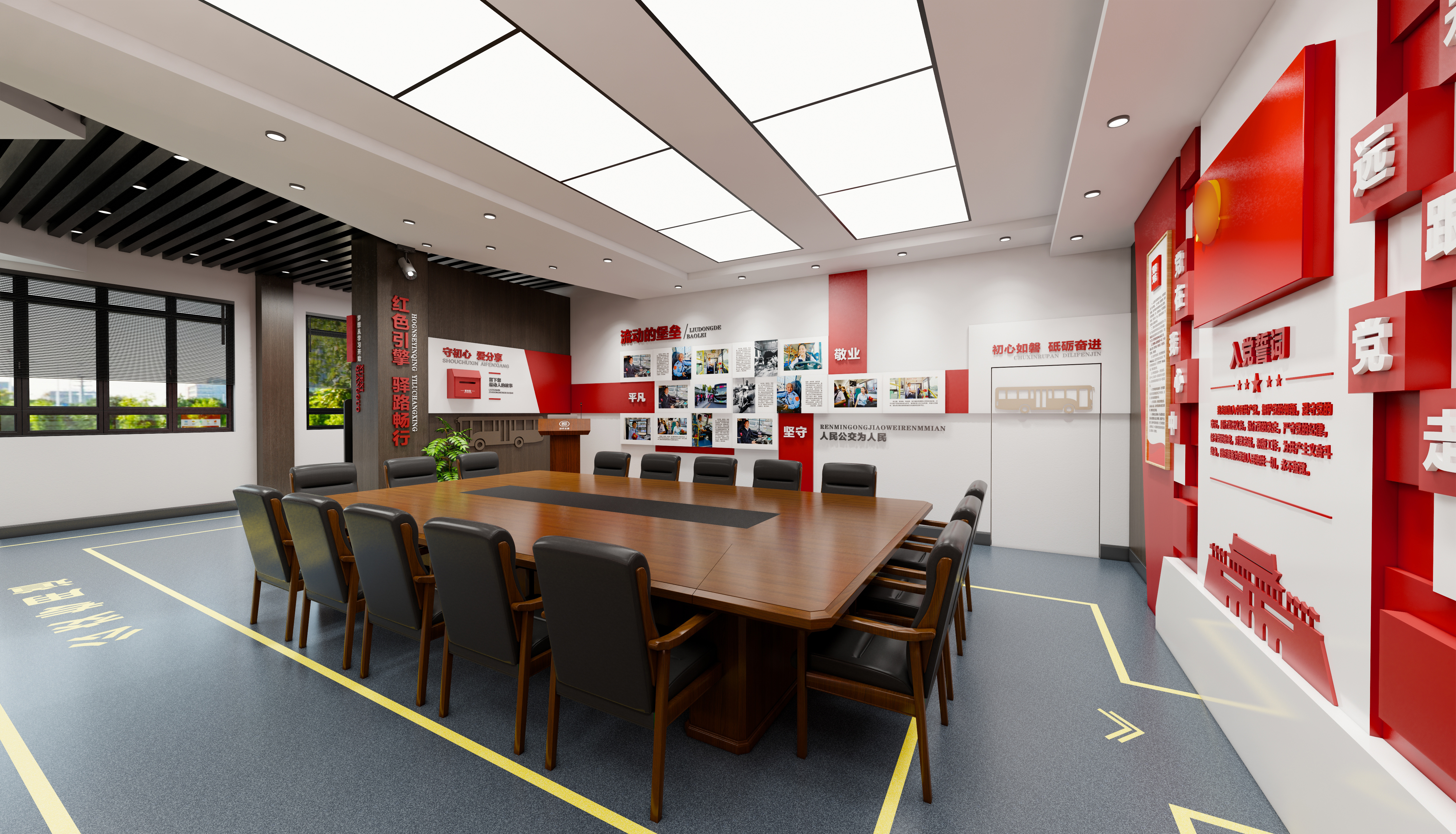 某公司党建阵地文化空间设计-10