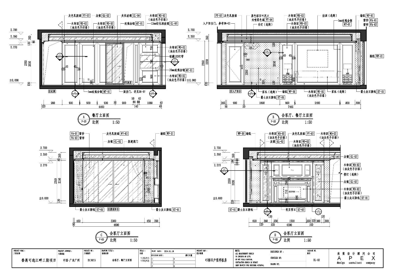 160m²番禺可逸江畔项目三期4502创意样板间  尚策室内设计-21