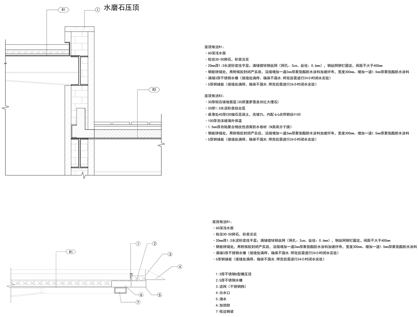 深圳环西丽湖绿道(一期)二级驿站丨中国深圳丨同济大学建筑设计研究院(集团)有限公司原作设计工作室-81