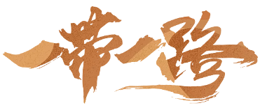 格林纳达总理米切尔点赞！上海宝冶助力格林纳达国家板球场焕新启航-53