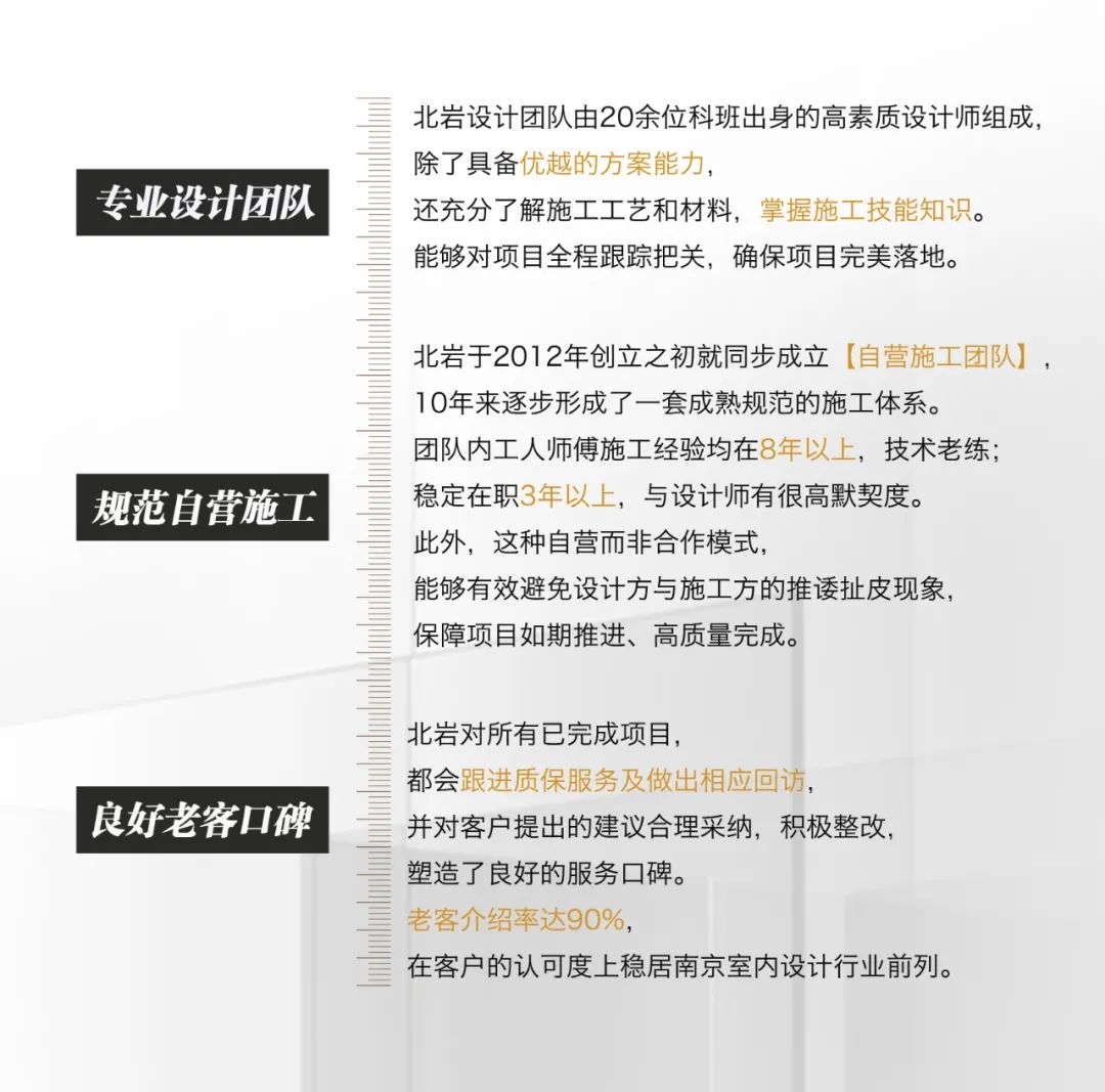 奶咖调原木朴居丨中国南京丨北岩设计-116