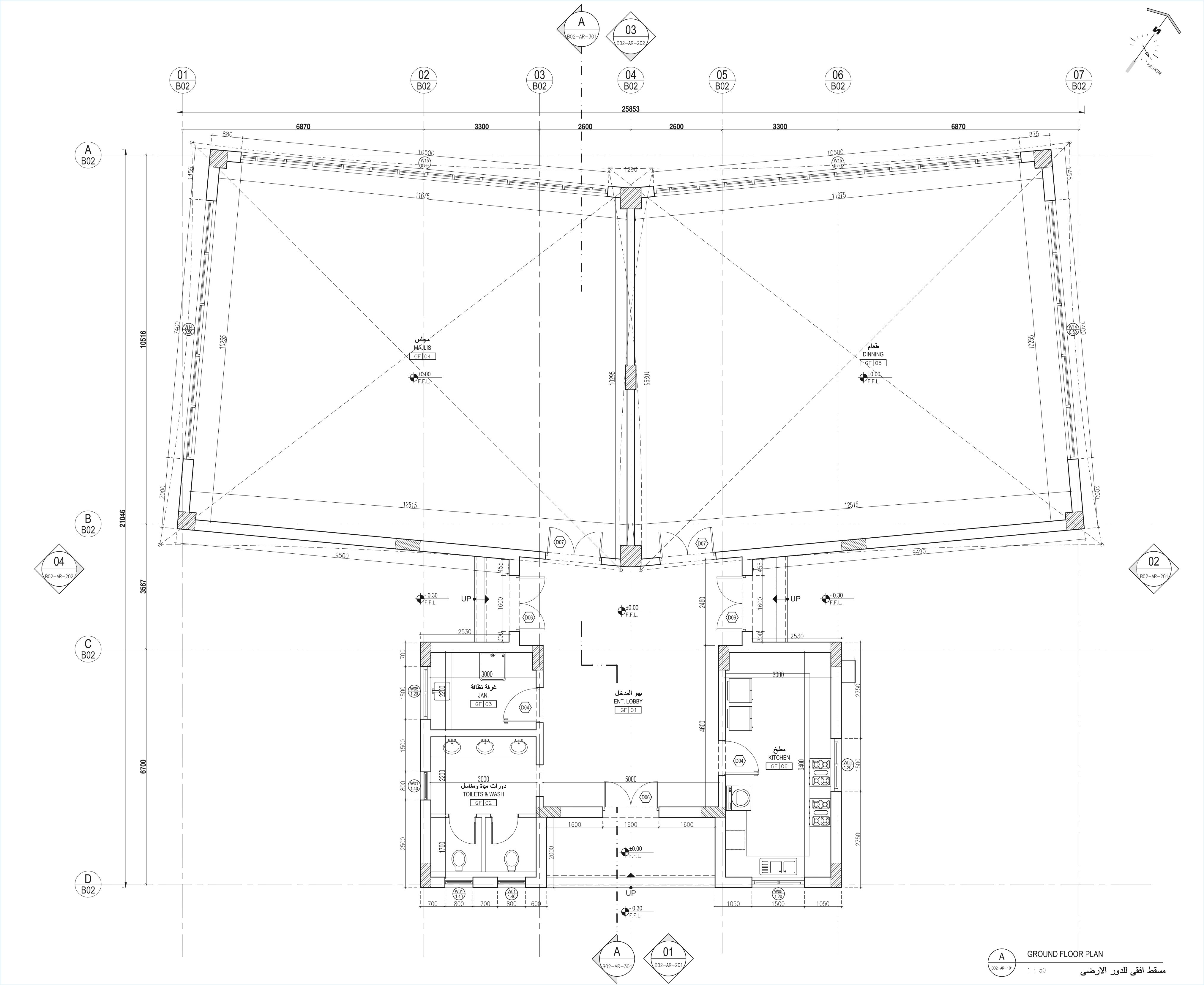 Private rest house residential complex Al-Taif - K.S.A-33