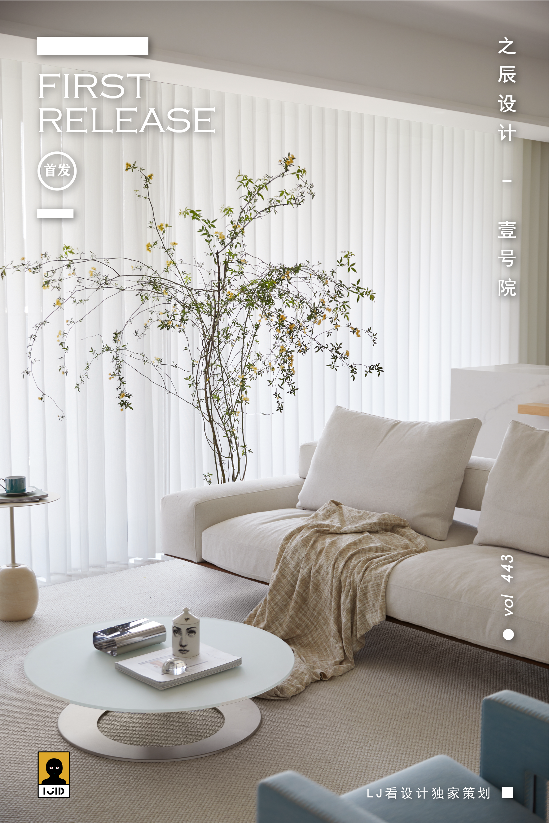 雅奢容器丨中国杭州丨800室内设计-136