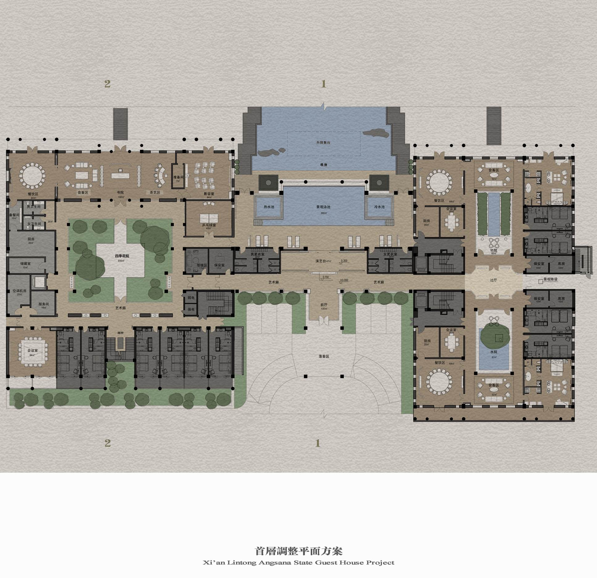 西安临潼悦椿温泉酒店国宾馆正式方案图册-8