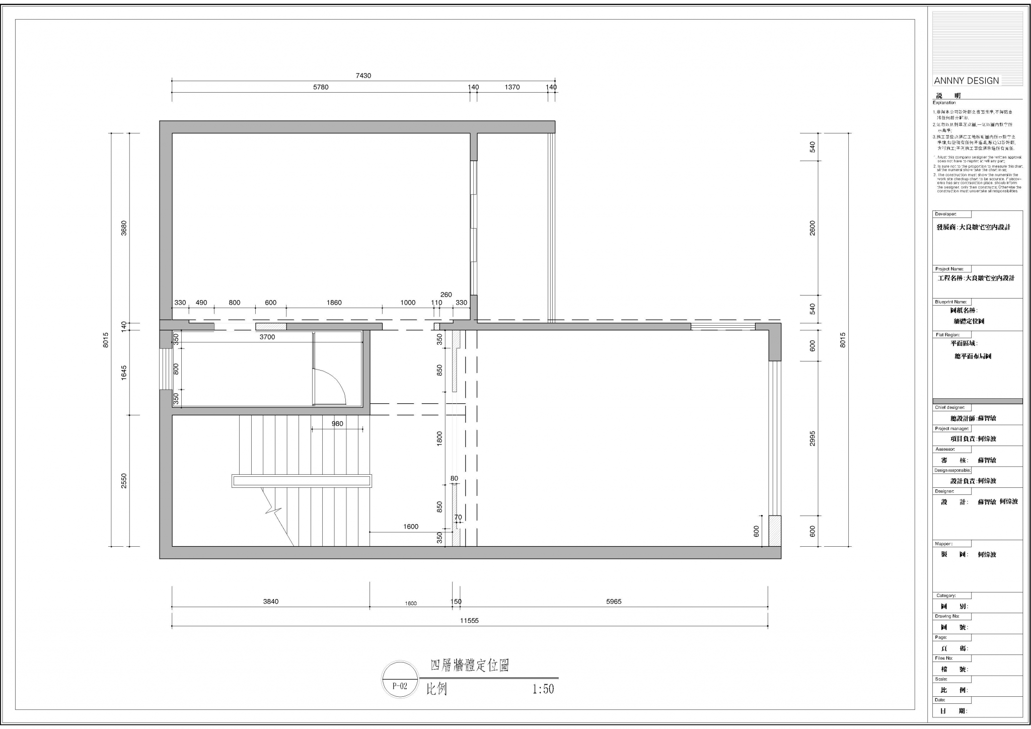 佛山顺德大良住宅设计-1