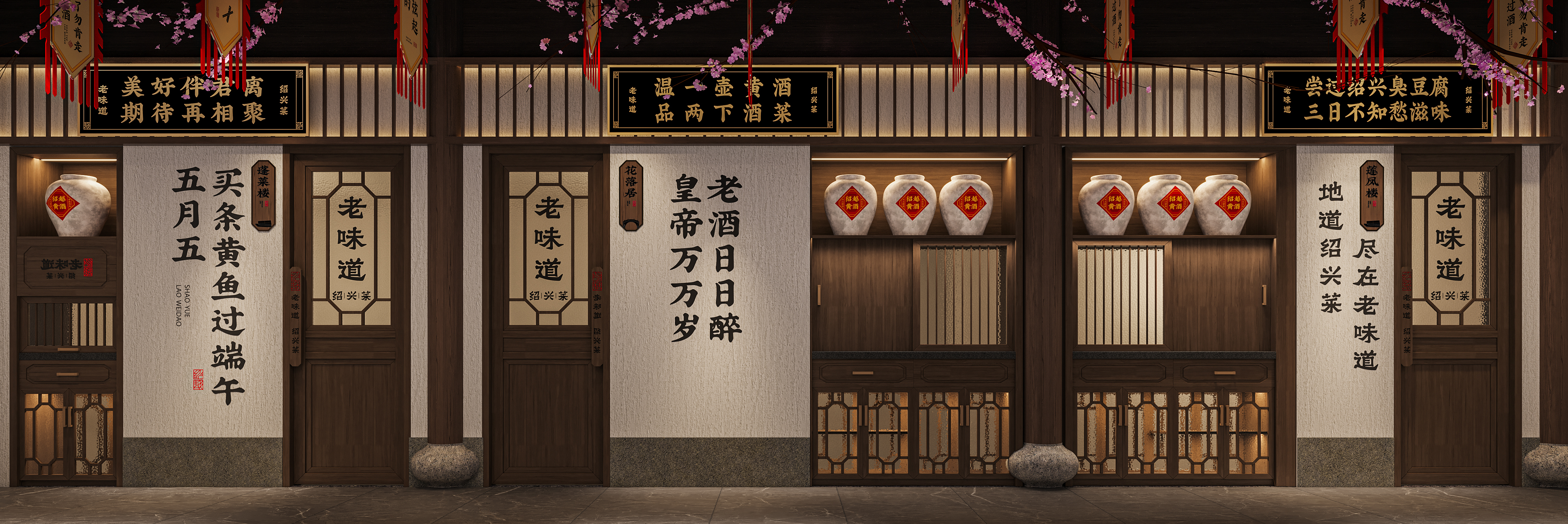 老绍兴绍兴菜丨中国绍兴-13