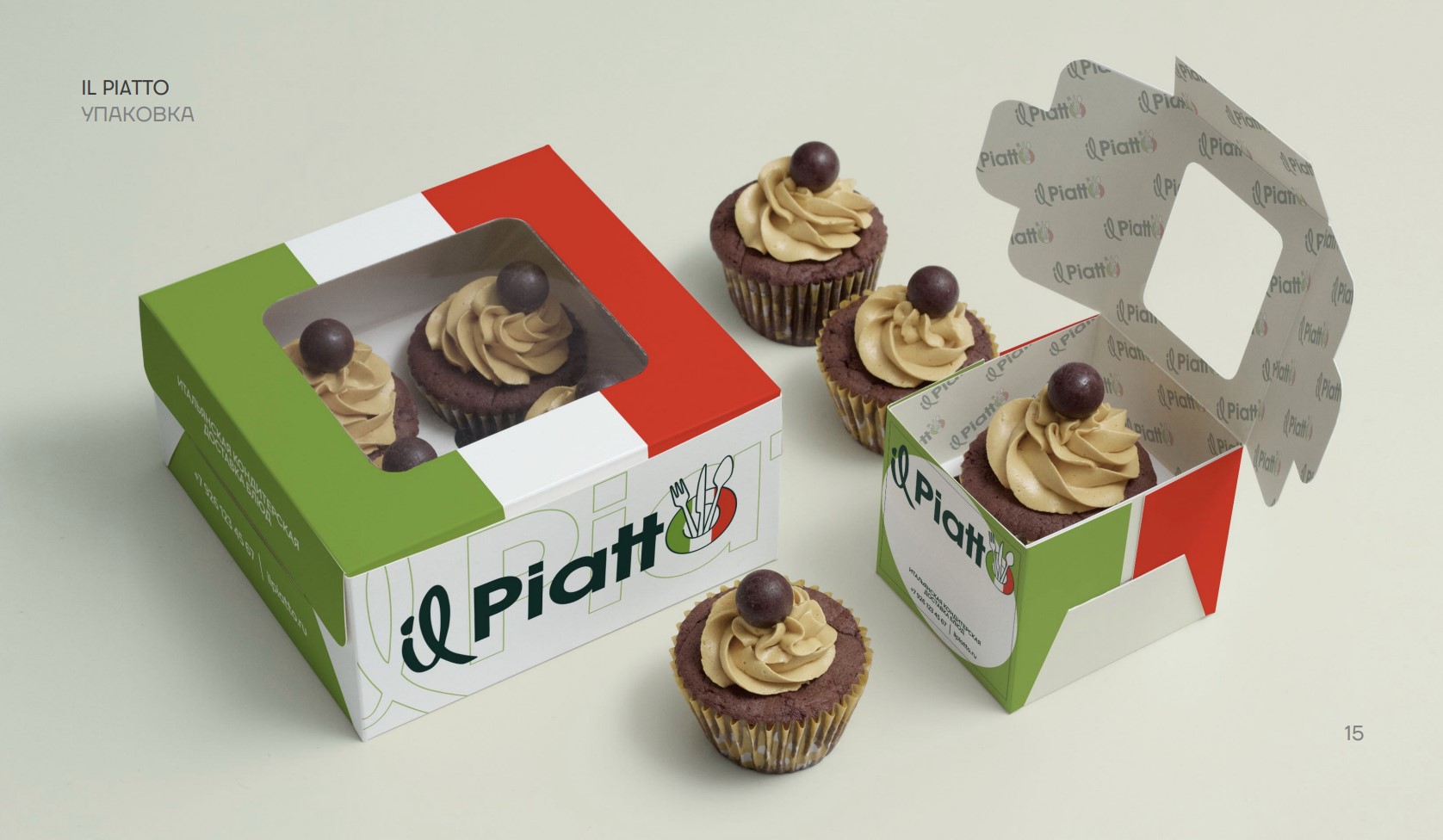 这道菜；那道菜（根据语境，il是意大利语阳性单数定冠词，Piatto意为盘子；菜肴，这里结合常见表达理解为这道菜；那道菜 ） 丨俄罗斯莫斯科-26