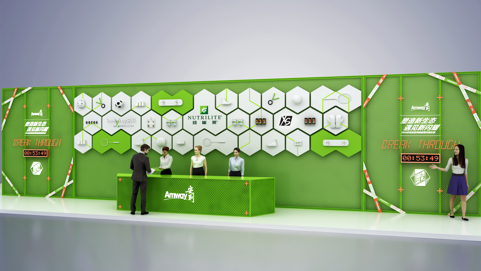 Amway 型动部落-1